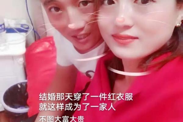 二婚幸福的命：如何寻找到属于你的美好人生