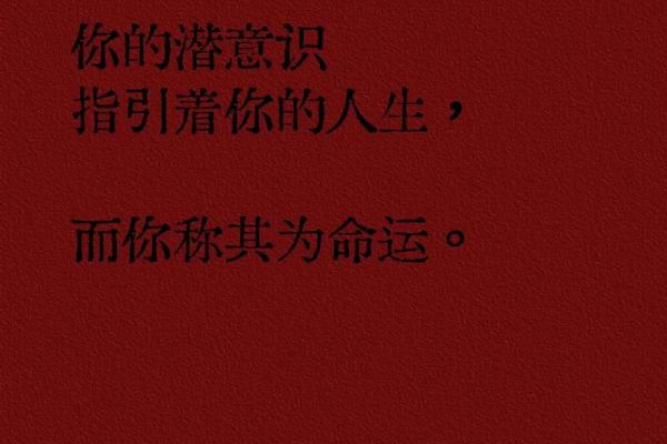 命运与脾气：那些隐藏在生活中的真实与深思