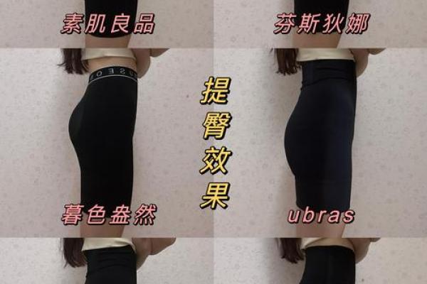 女人屁股扁是什么命？揭开身体特征与命运的秘密！