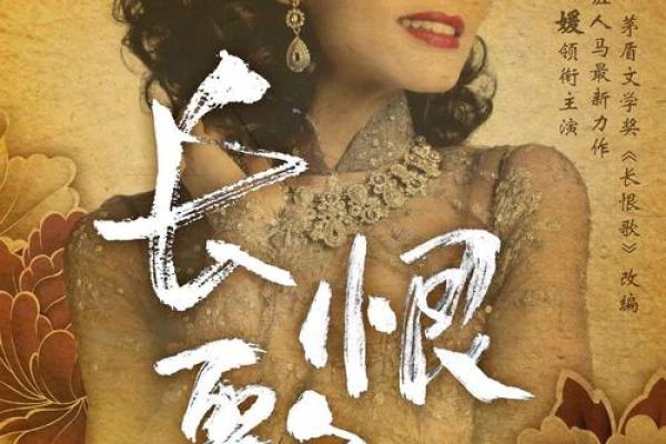 揭秘那些被称为“白莲花”的女生特质与命运解析