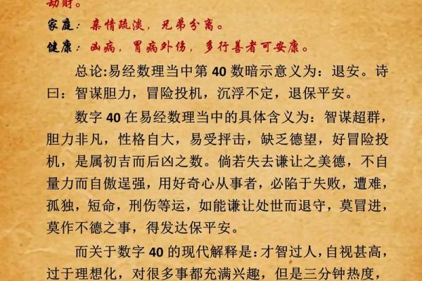 揭开“惟命是从”背后的深刻含义与文化魅力
