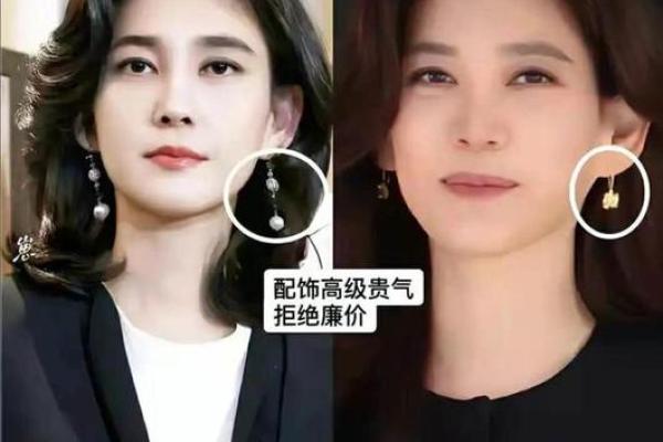 揭秘女命贵气的命理特征：天生的魅力与财富之道