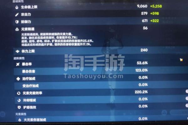 探索《满命北斗》中的武器系统与战斗策略分析