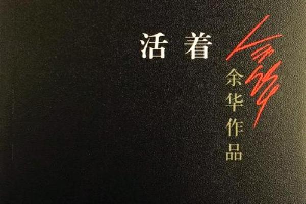 没有爸妈的人是什么命：生命的坚韧与希望