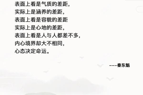 1967年出生的人命运解析与人生指导
