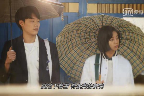 1997年出生的人：风火雷电之命的独特人生