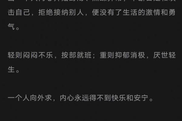 命里总是受惊的背后：解读生活中的意外遭遇与内心挣扎