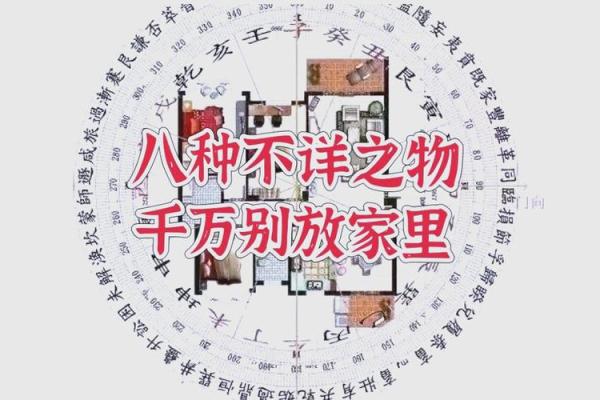 木命家庭装修中不可或缺的适宜摆放物件解析