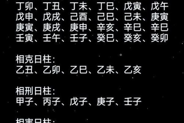 己未年出生的人命运解析与生活指南