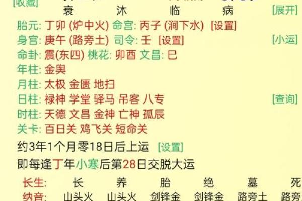 根据命格分析，哪些女命婚姻最有福气？