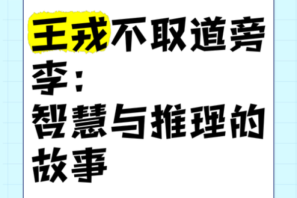 解密六九正月十六的命运之道，探索生活中的智慧与启示