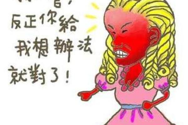 公主命与丫鬟运：探寻内心深处的梦想与现实之旅