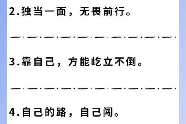 命运掌握在自己手中——探讨“自助者天助”的智慧