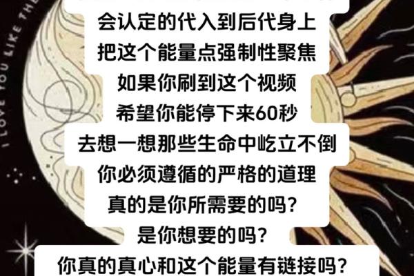 什么是锦鲤命格男孩？探究背后的秘密与特点！