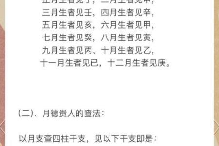 秋天出生的人命运解析：丰收季节的星辰与命理之缘