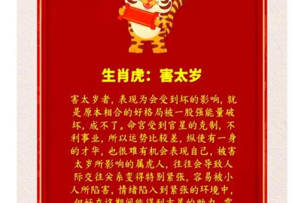 2023年属相运势解析：哪些属相在这一年特别幸运？