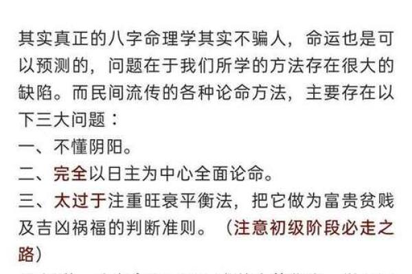 探讨1963兔女的命运与性格特征，揭示其人生轨迹与命理哲学