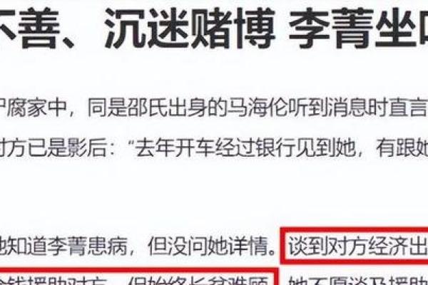 揭秘！什么命的人注定在赌桌上输钱？