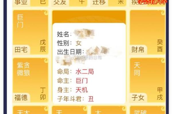 揭秘命格：这些命格的人常常走运，轻松占便宜！
