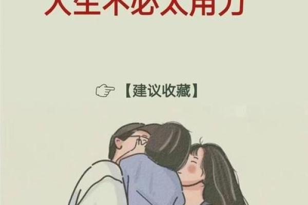 生为女儿，命运的细腻与坚韧之旅