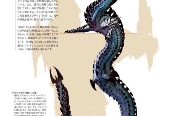 探秘大蛇命格：招惹大蛇的命运解析与启示
