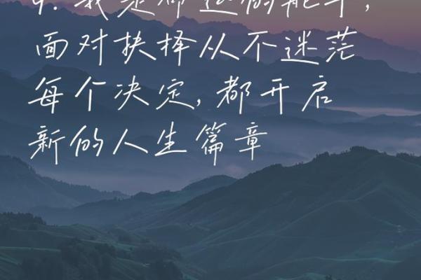 命运多舛，人生奢求：如何在逆境中找到希望与光明