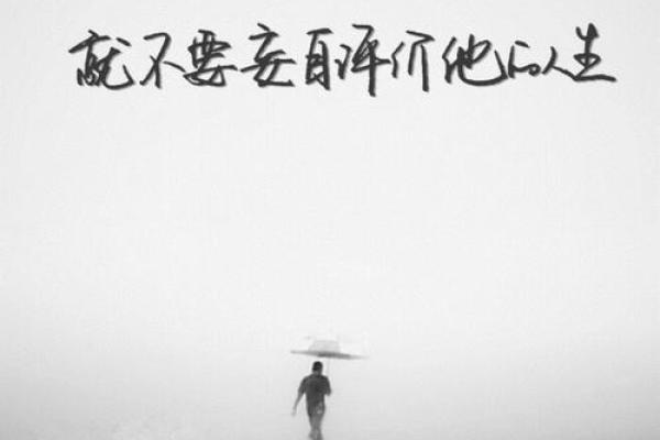 1957年属火命的人生解析：热情与挑战并存的旅程