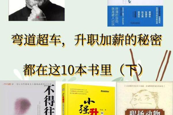 生肖牛与奴才命的关系：背后的秘密与启示