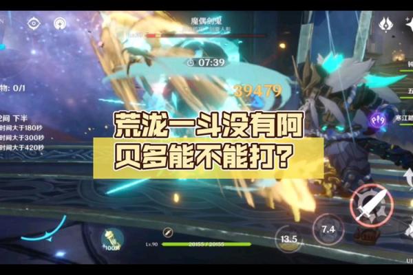 揭开零命雷神九条五命的神秘面纱：你不知道的背后故事