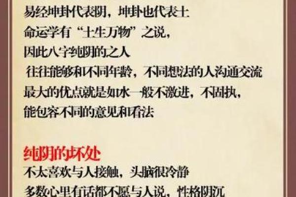 2018年7月出生的人命运分析：运势与性格的深度解读