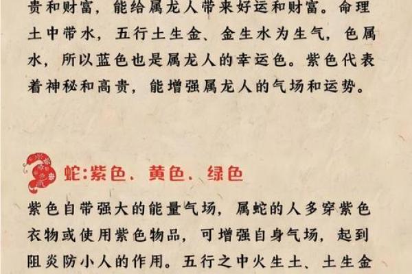 家中三人皆为金命，如何选择最匹配的命来增旺运势？