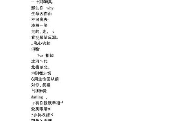 土命女孩的网名选择：展现个性与魅力的秘密武器