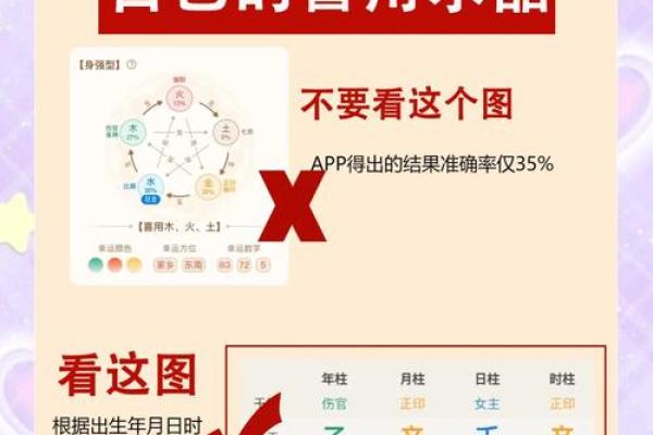 曜金水命的饰品选择：提升运势与气质的完美搭配