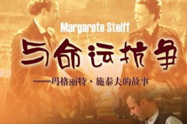 丫鬟命格男孩：一个不寻常的故事与命运之探究