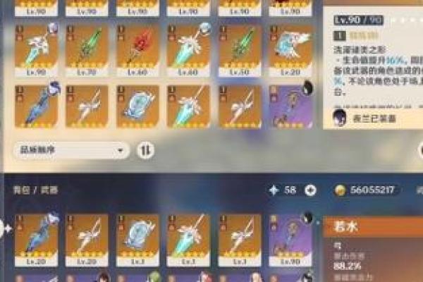 原神角色命之系统解析：一命与满命的深度解析与比较