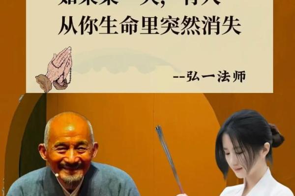 命与福气的辩证关系：生活的真谛与智慧