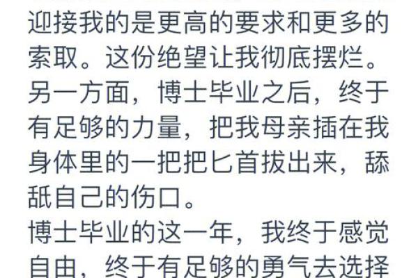 探秘2023：如何通过命理揭示自己的命运与生活智慧