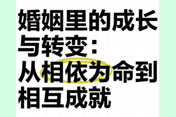 探寻命运的转角：为何有些女人一生难以步入婚姻殿堂？
