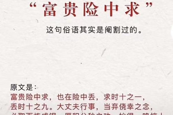 长命百岁与短命之谐，成语揭示人生真谛