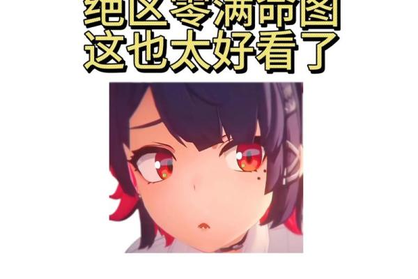 零命女仆：她们的武器选择与战斗风采解析