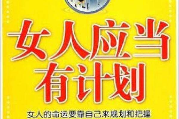 虎年出生的98年命运解析：如何把握人生机遇