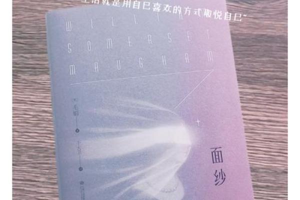 揭秘上上签：黄金命的神秘面纱与人生启示