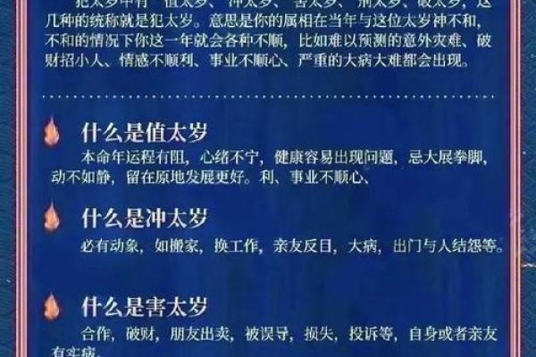 2014年猴年命运解读：揭开猴年出生者的未知秘密与人生玄机