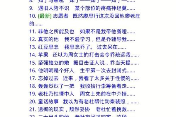 那次意外，差点让我命丧黄泉！生命的脆弱与奇迹的故事