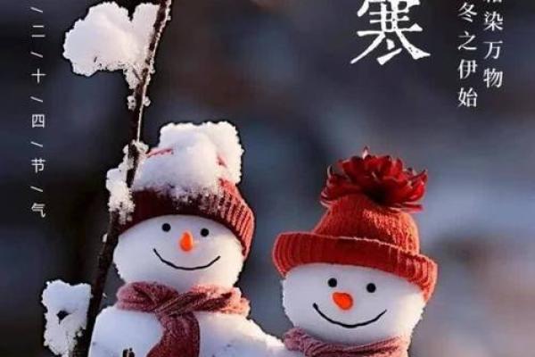 1993年腊月十四：寒冬中的温暖与希望