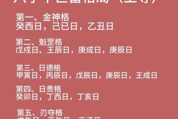 如何通过命格与修行来化解童子煞的影响