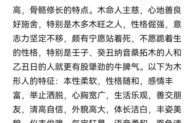 大溪水命与什么相克：探寻五行与命理的奥秘