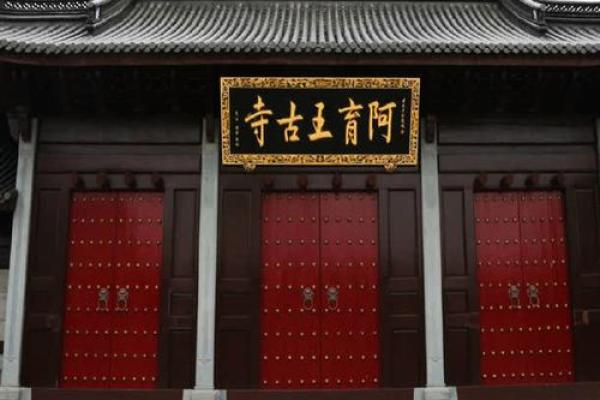 阿育王法刻：古代印记中的智慧与人文关怀