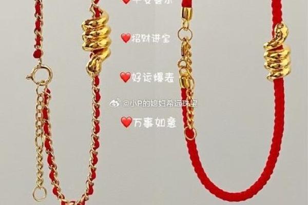 海底金命者适合的首饰搭配：为财富与幸运加分的秘诀!