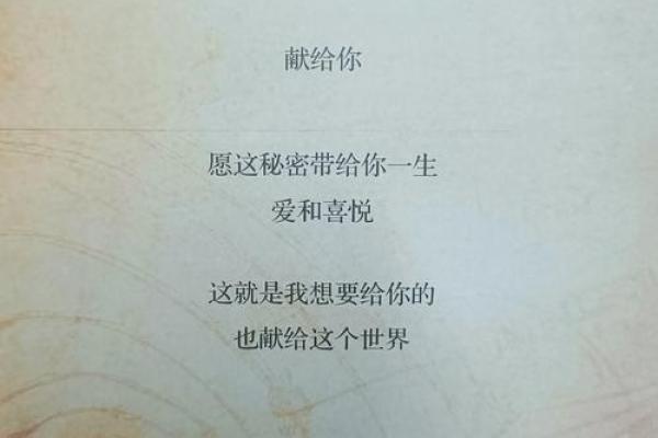 44年属鸡命运解析：你能掌握多少人生的秘密？